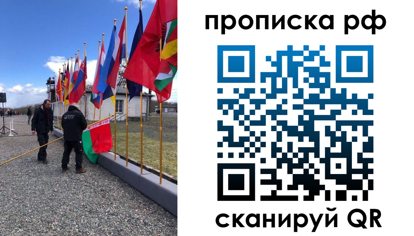 временная регистрация госуслуги в Мордовии