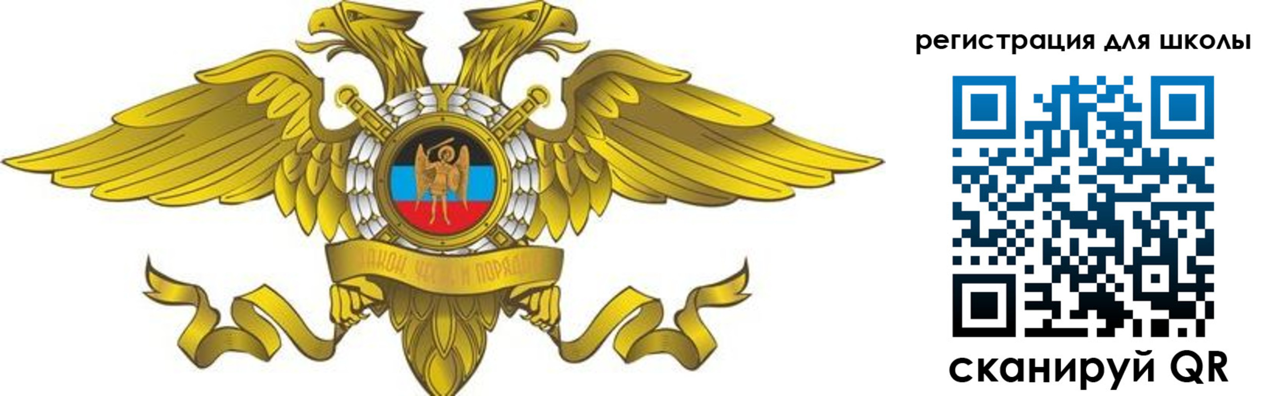 прописка 2025 в Мордовии